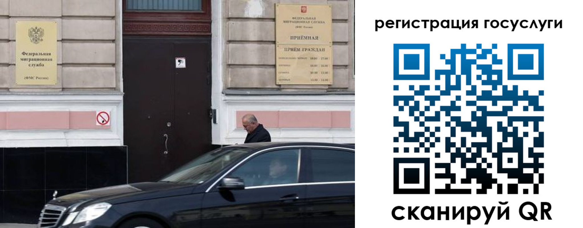 где прописаться в Ростове-на-Дону