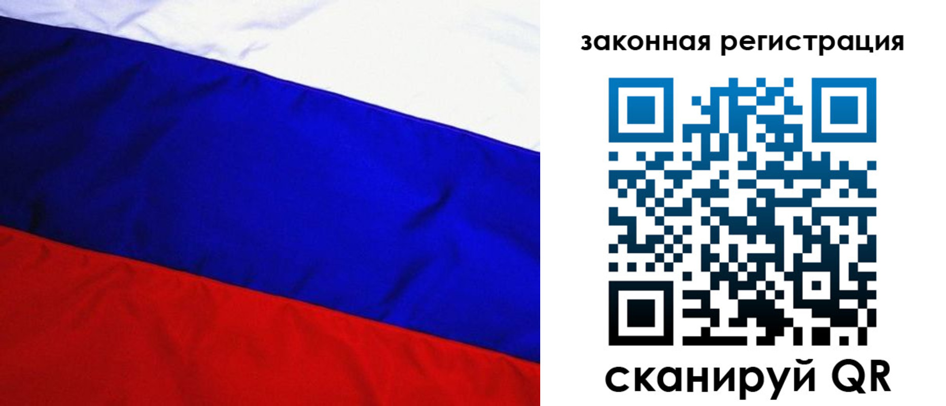 прописка гарантия в Ростове-на-Дону