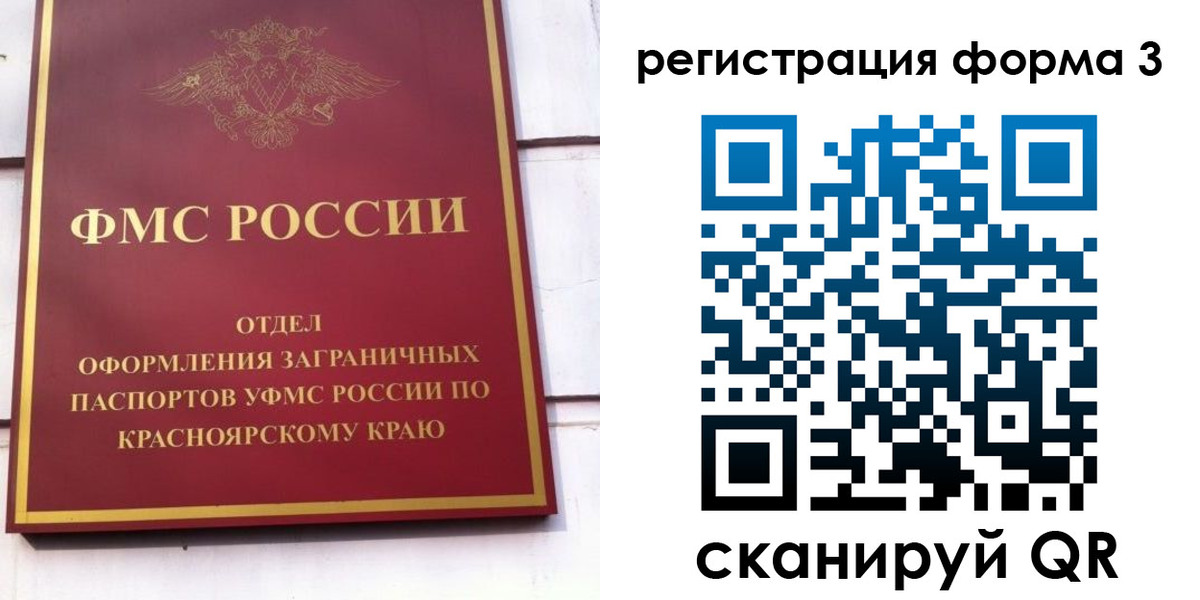 прописка для военкомата в Ростове-на-Дону