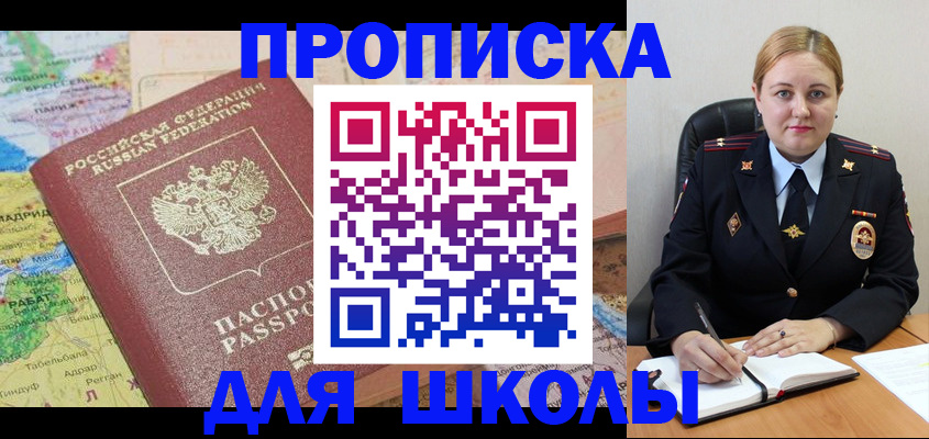 временная регистрация гарантия в Ростове-на-Дону